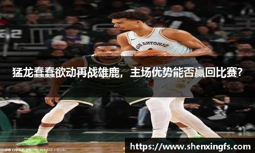 金年会山东城市观察 | 全运会火了“钙奶饼干”？趣谈山东“体育强省”的崛起